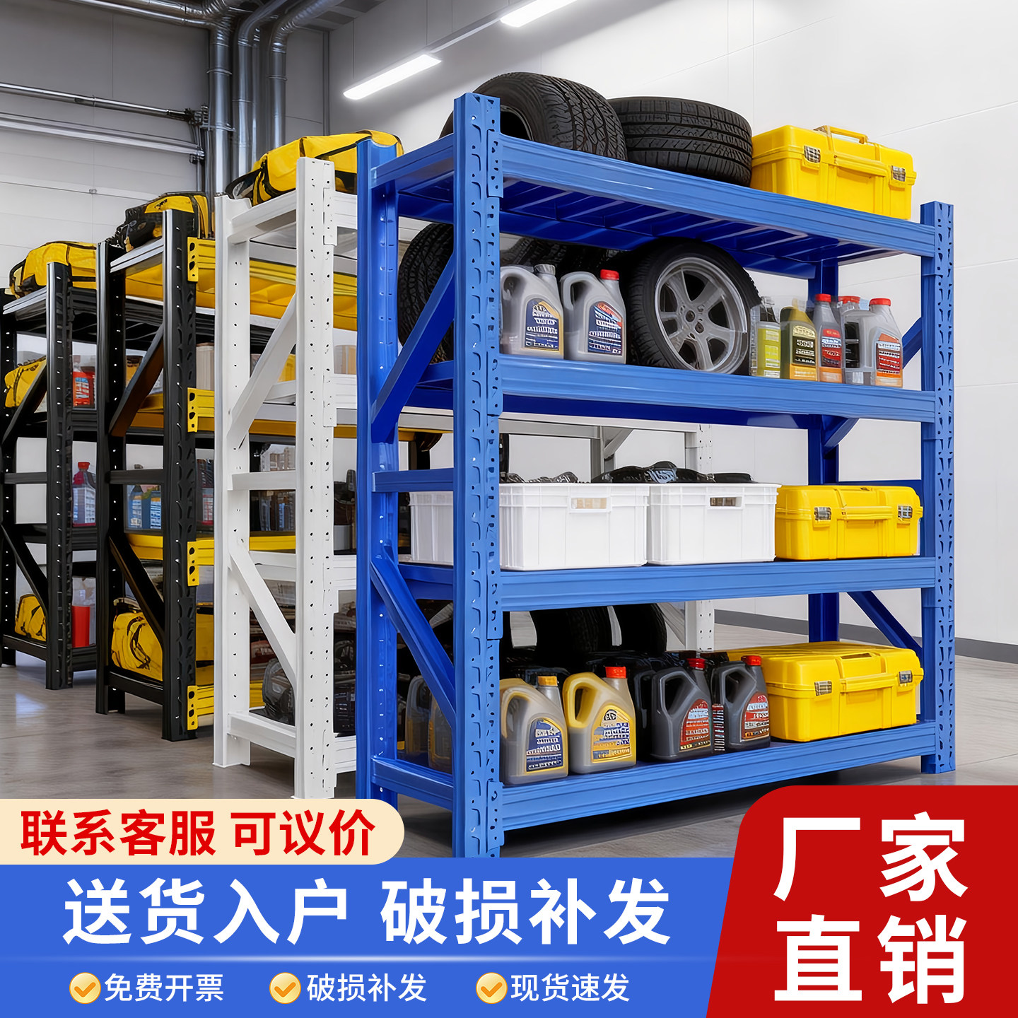 鼎富重型钢制四层可移动仓储货架