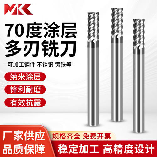 OSG铣刀WXS-SEMS多刃平头铣刀 超硬合金钨钢铣刀4刃6刃涂层硬铣刀