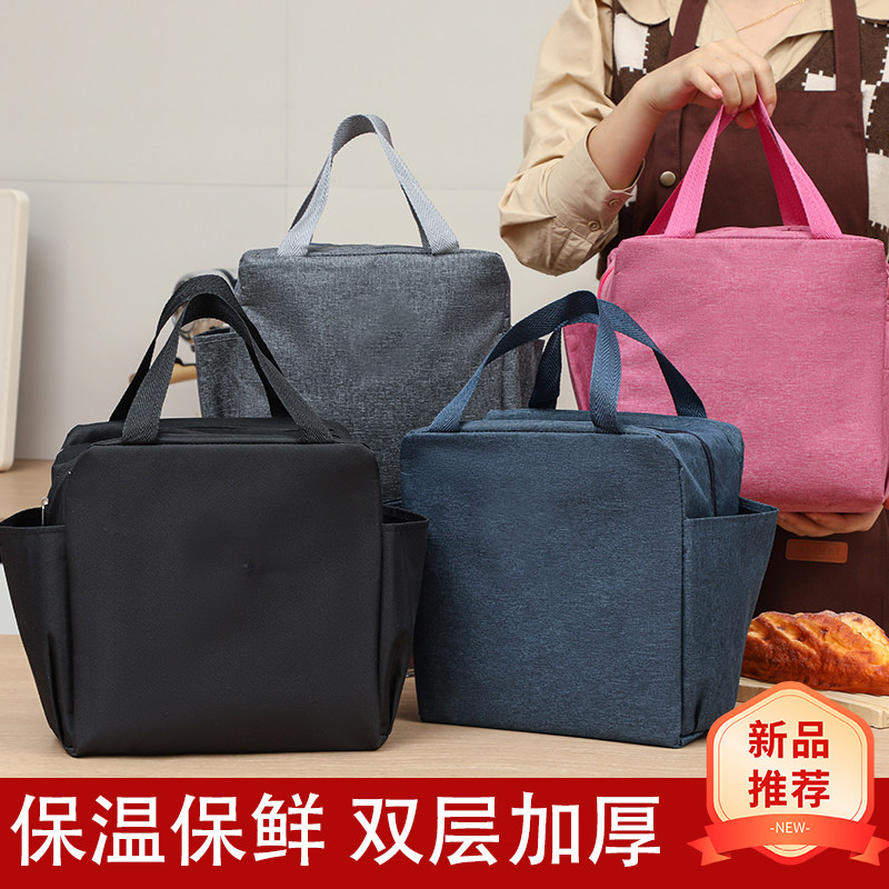 新款手提保温包大容量户外野餐包便携式手提包带饭包保温袋便当包,收纳整理,便当包,淘宝优惠券,粉丝福利购,淘宝优惠卷
