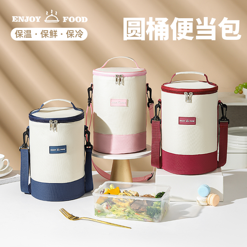 柠朵圆形饭盒袋手提保温袋加厚铝箔圆桶保温包上班族便当袋午餐包