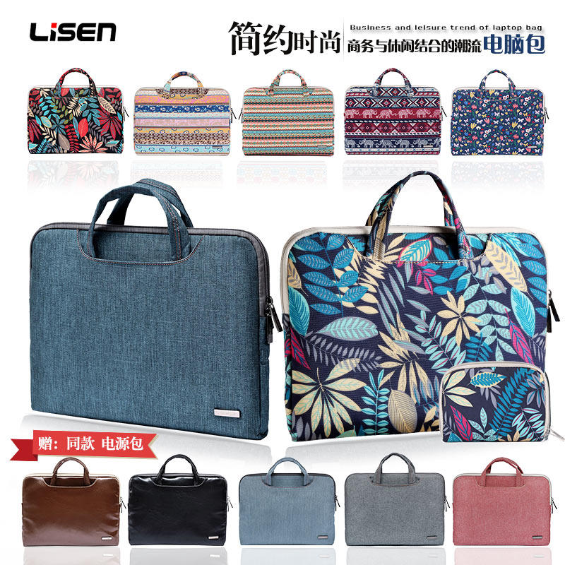 简约手提电脑包男女适用小新13air笔记本内胆包matebookD14华为XPro惠普战15.6寸星14苹果ThinkBook 荣耀12寸,3C数码配件,笔记本电脑包,淘宝优惠券,粉丝福利购,淘宝优惠卷