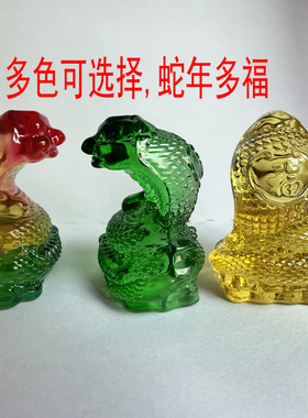 新品水晶蛇摆件琉璃蛇十二生肖蛇白蛇青蛇金蟒蛇生日礼物家具装饰