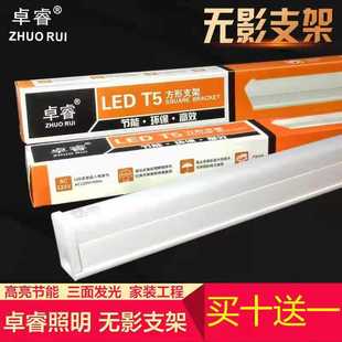 店铺1.2米卓睿T5一体化3孔唯力中性白光 成都led家用酒店商场服装