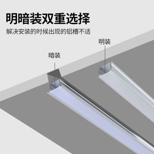 成都灯槽线条灯线性灯现货单双眼皮吊顶无主灯铝型材2010款1509银