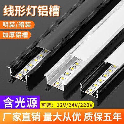 石家庄现货led灯槽铝材线性灯