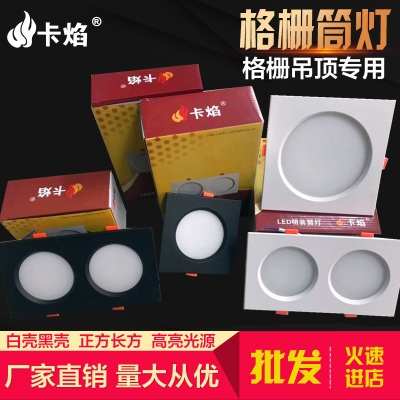 成都重庆卡焰led斗胆灯筒灯