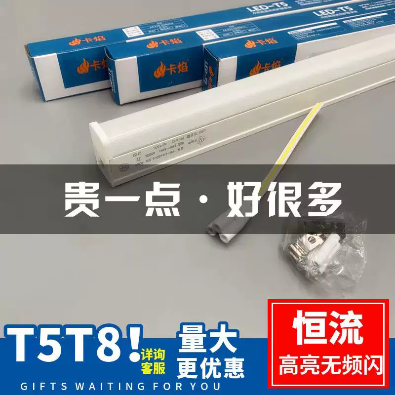 Светодиодная лампа T5 Xi'an Kayan для бытового использования в отелях, торговых центрах, магазинах одежды, квадратная 1 метр 20 ватт интегрированная старого образца