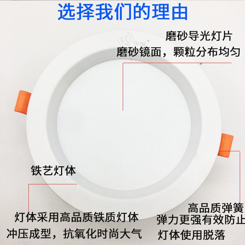 卡焰led筒灯开孔7.5嵌入式白富美