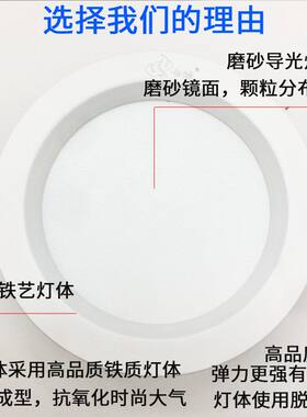 卡焰led筒灯开孔7.5嵌入式白富美