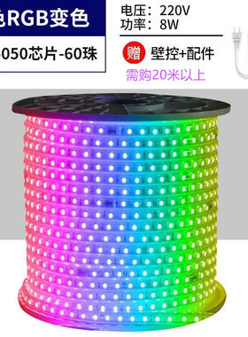 重庆LED高压灯带现货批发多色