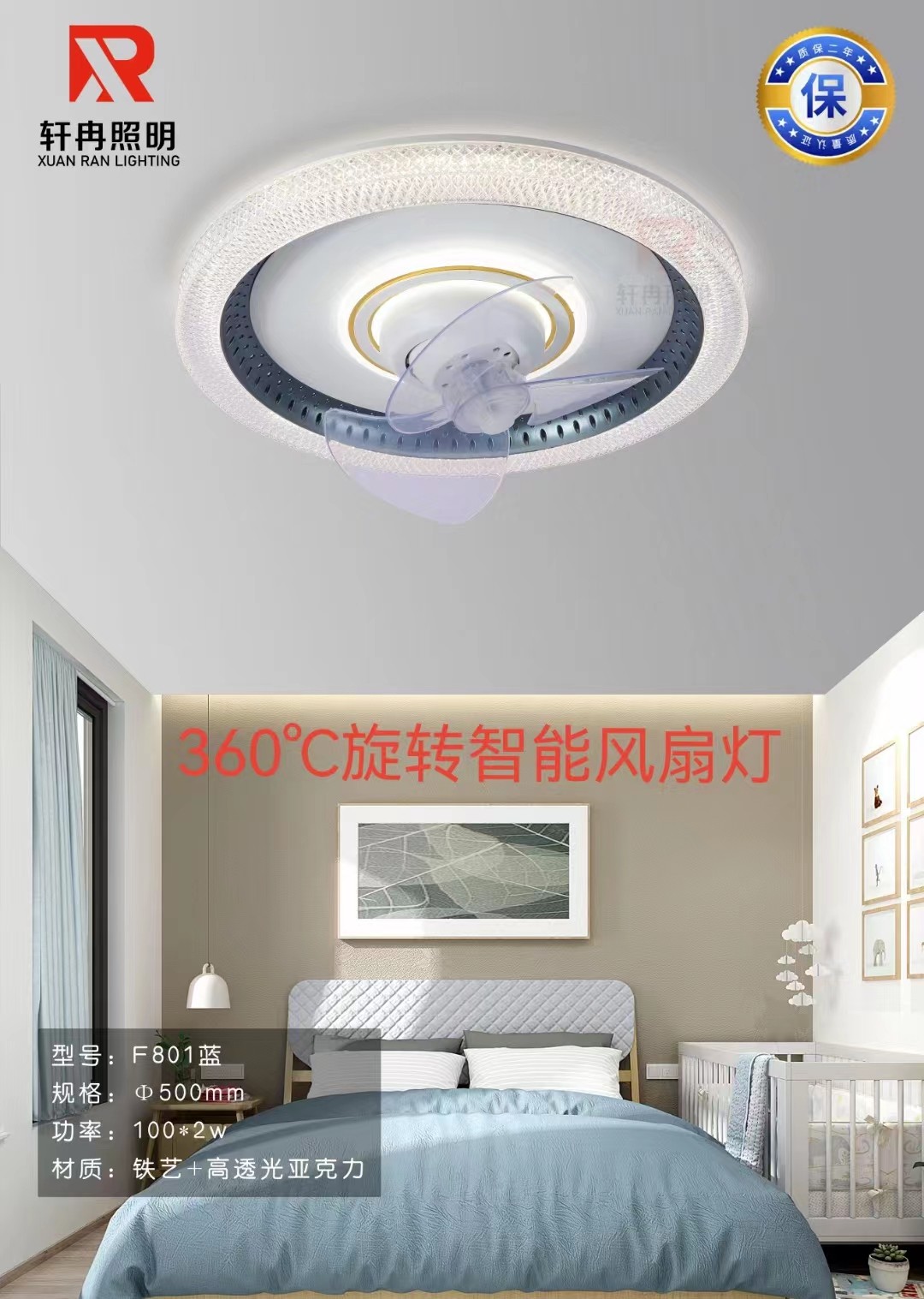 成都安装风扇灯客厅餐厅卧室家用简约现代电扇灯具风扇灯一体摇头