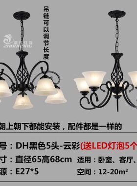 欧式艺术复古卧室地中海风吊灯