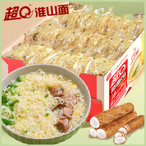 裕昌超Q蒸面馆鲍鱼鸡汤面大骨面长寿面淮山面山药挂面一整箱礼盒