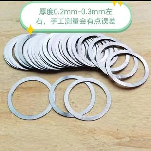 轴承间隙调整垫片后桥差速器锥齿调整垫片盆角齿加厚圆圈