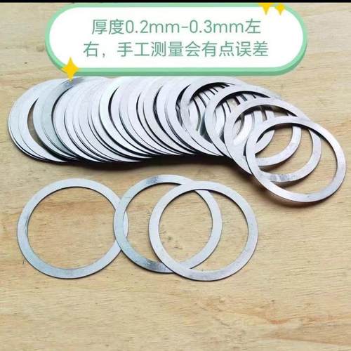 轴承间隙调整垫片圆垫
