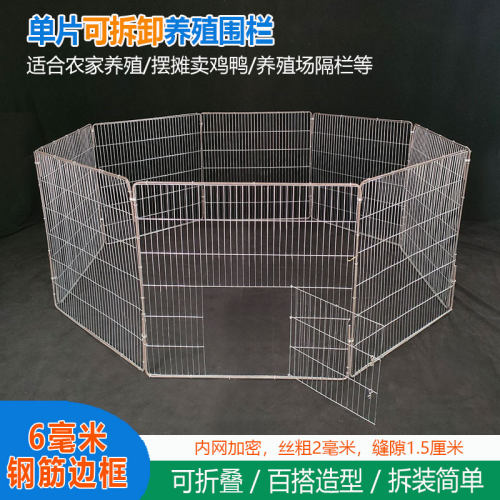 可拆卸可折叠加粗加密宠物围栏