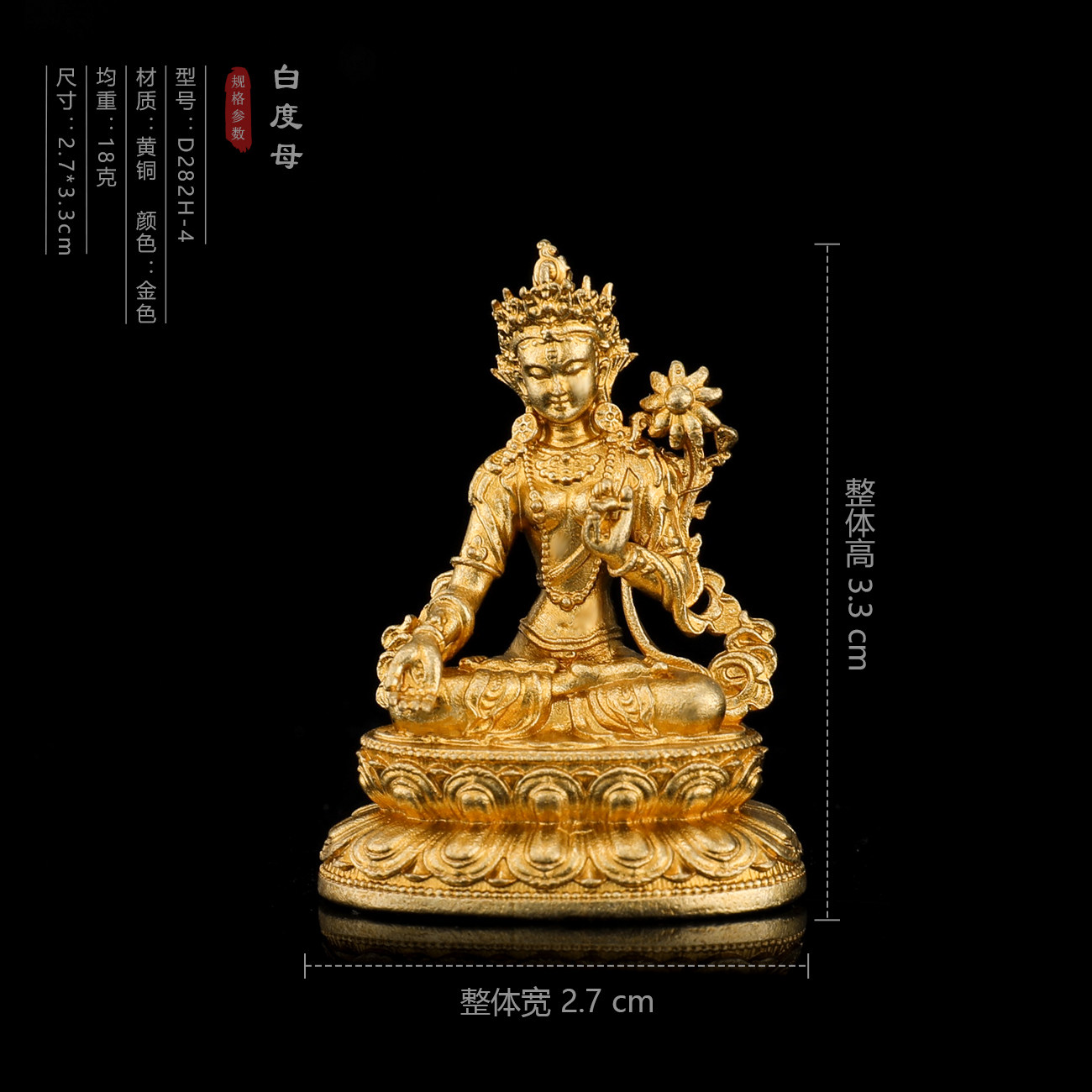 尼泊尔工艺纯铜白度母绿度母小佛像摆件一寸随身佛家居供奉