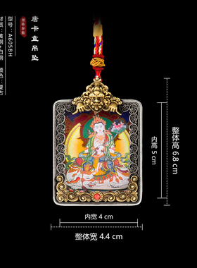 花丝工艺纯铜双色精工不掉色