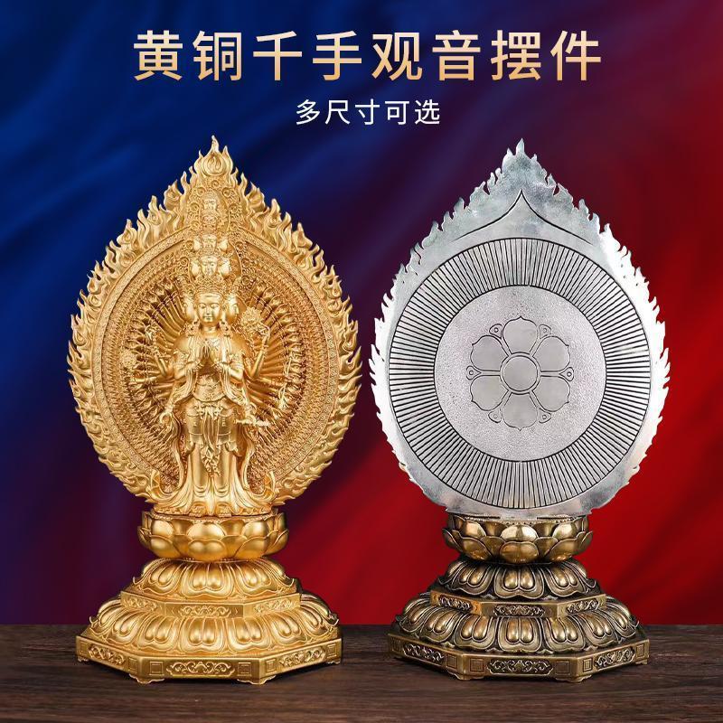 尼泊尔工艺黄铜千手观音佛像鎏金色供奉摆千眼千臂观世音菩萨居家