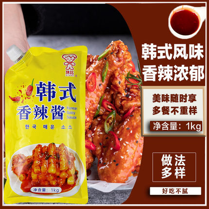 休比韩式香辣酱1kg*12包 整箱 韩国炸鸡手抓饼烧烤蘸酱拌饭辣椒酱