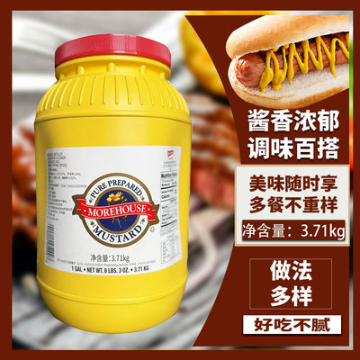 美国莫尔斯黄芥末调味酱