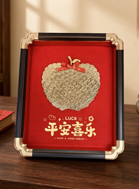 金苹果硬币装饰画相框开业礼物