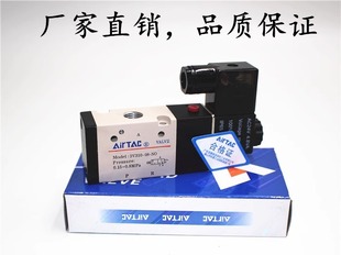 DC24V精品二位三通换向阀 亚德客电磁阀气阀 3V210 AC220V