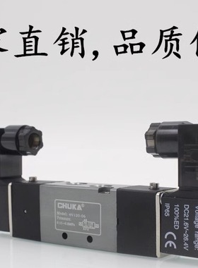 亚德客电磁阀4V120-06/4V220-08/4V320-10/4V420-15/AC220V/DC24V