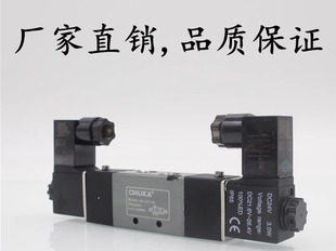 4V320 AC220V DC24V 4V220 4V420 亚德客电磁阀4V120