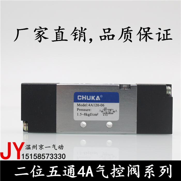 亚德客型精品电磁阀4A210-08 110-06 310-10410-15气控阀二位五通