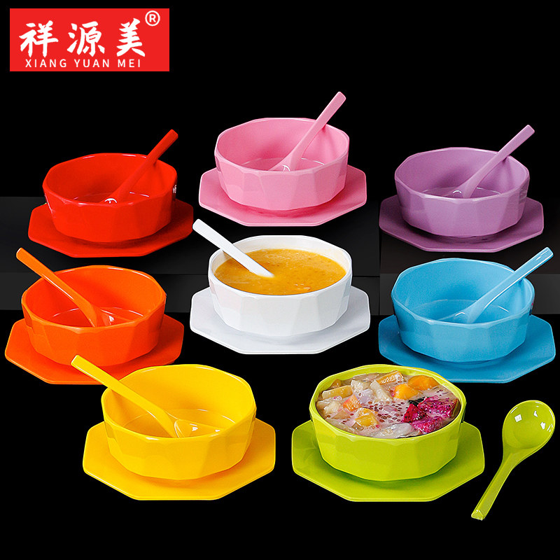 祥源美密胺餐具糖水甜品碗商用杨枝甘露西米露芋圆奶茶店专用小碗