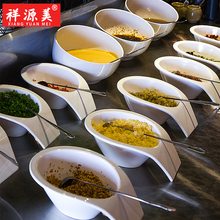祥源美密胺火锅店餐具自助调料碗商用调味罐佐料缸小料盒蘸料容器