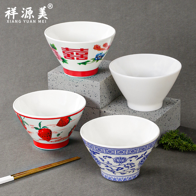 祥源美密胺餐具小碗商用仿瓷塑料创意糖水甜品碗绵绵冰雪糕斗笠碗