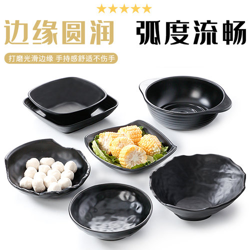祥源美密胺黑色餐具火锅店盘子盘子饭厅塑料碟餐盘蔬菜碟子商用盘