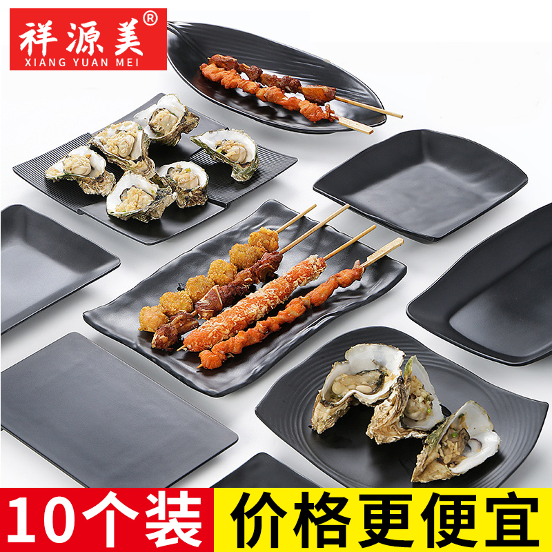 祥源美密胺盘子商用烧烤火锅餐盘