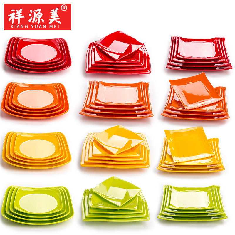 祥源美密胺盘子方盘商用盖饭餐盘