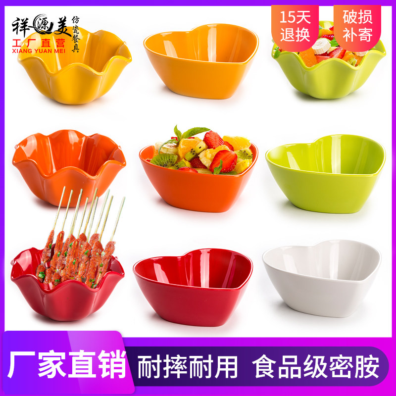 密胺塑料仿瓷旋转火锅店餐具创意防摔水果沙拉蔬菜心形碗餐厅商用在类目 餐饮具, 餐具, 碗中 - 来自Buy2taobao.com提供专业的淘宝代购服务