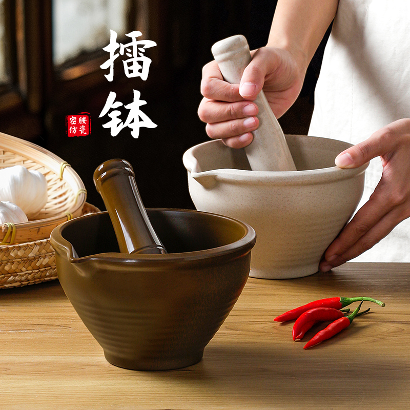 祥源美密胺商用老式辣椒皮蛋擂钵