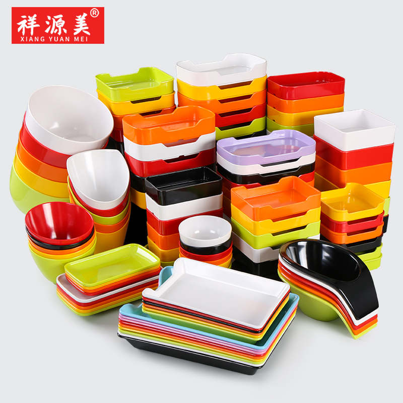 祥源美密胺餐具火锅店盘子菜盘摆盘商用碟塑料盘装菜碟子配菜餐盘,餐饮具,盘,淘宝优惠券,粉丝福利购,淘宝优惠卷