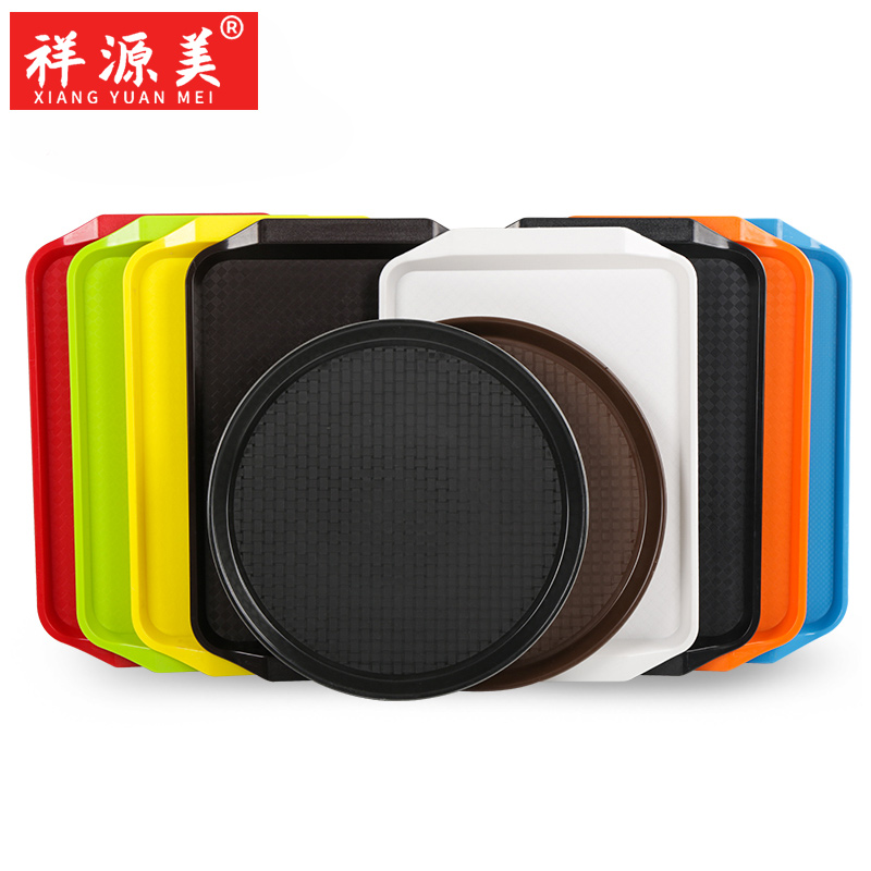 祥源美塑料托盘长方形商用快餐盘