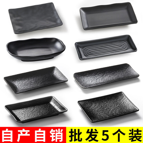 祥源美密胺烧烤盘子商用烤肉摆盘