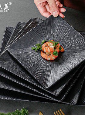 祥源美密胺方形盘子高级感黑色酒店餐具方盘餐厅日式炒菜餐盘菜盘