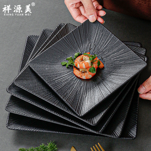 餐盘菜盘西餐牛排盘 祥源美密胺方形盘子高级感黑色四方碟凉菜日式