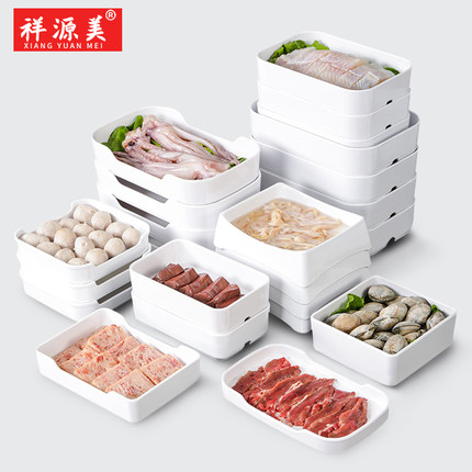 祥源美密胺餐具自助火锅食材配菜专用盘烤肉餐盘菜盘商用盘子摆盘