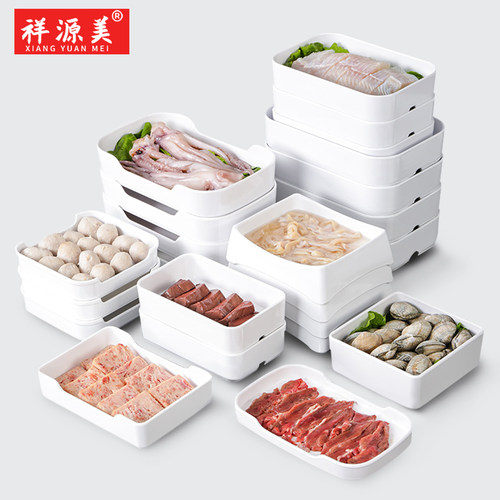 祥源美密胺餐具自助火锅食材配菜盘烤肉餐盘商用装菜盘子叠加摆盘 - 封面