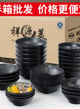 密胺餐具仿瓷小碗商用黑色麻辣烫饭店米饭汤碗饭碗火锅蘸水调料碗