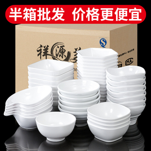 密胺餐具小碗商用麻辣烫小汤碗小碗菜自助餐饭碗蘸料碗小料调料碗