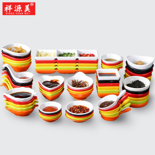 祥源美密胺味碟商用调料酱料碟子