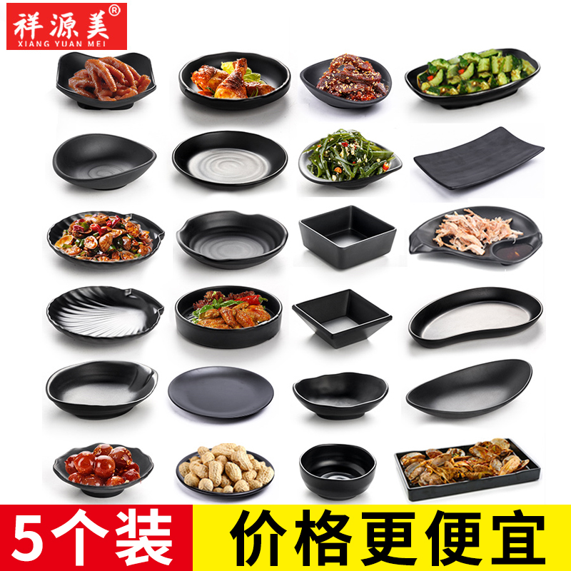 祥源美密胺小吃盘商用仿瓷凉菜盘