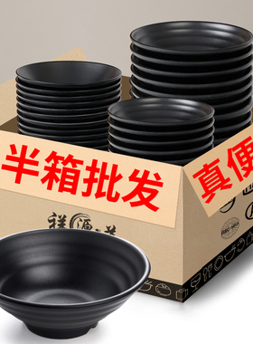 祥源美餐具密胺面碗商用黑色塑料汤粉麻辣烫米粉店汤粉碗面馆专用